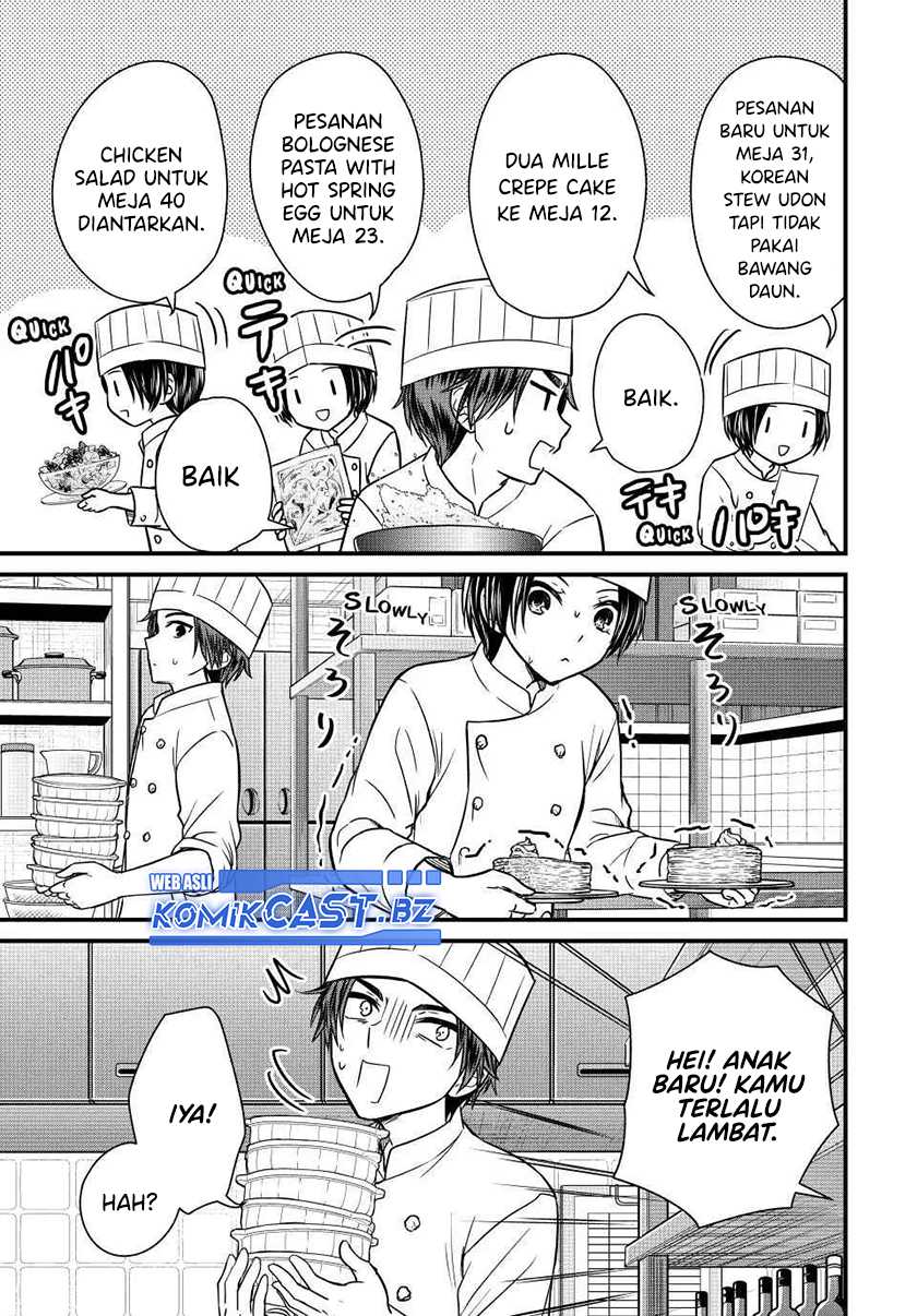 Ojousama no Shimobe chapter 130 halaman 6