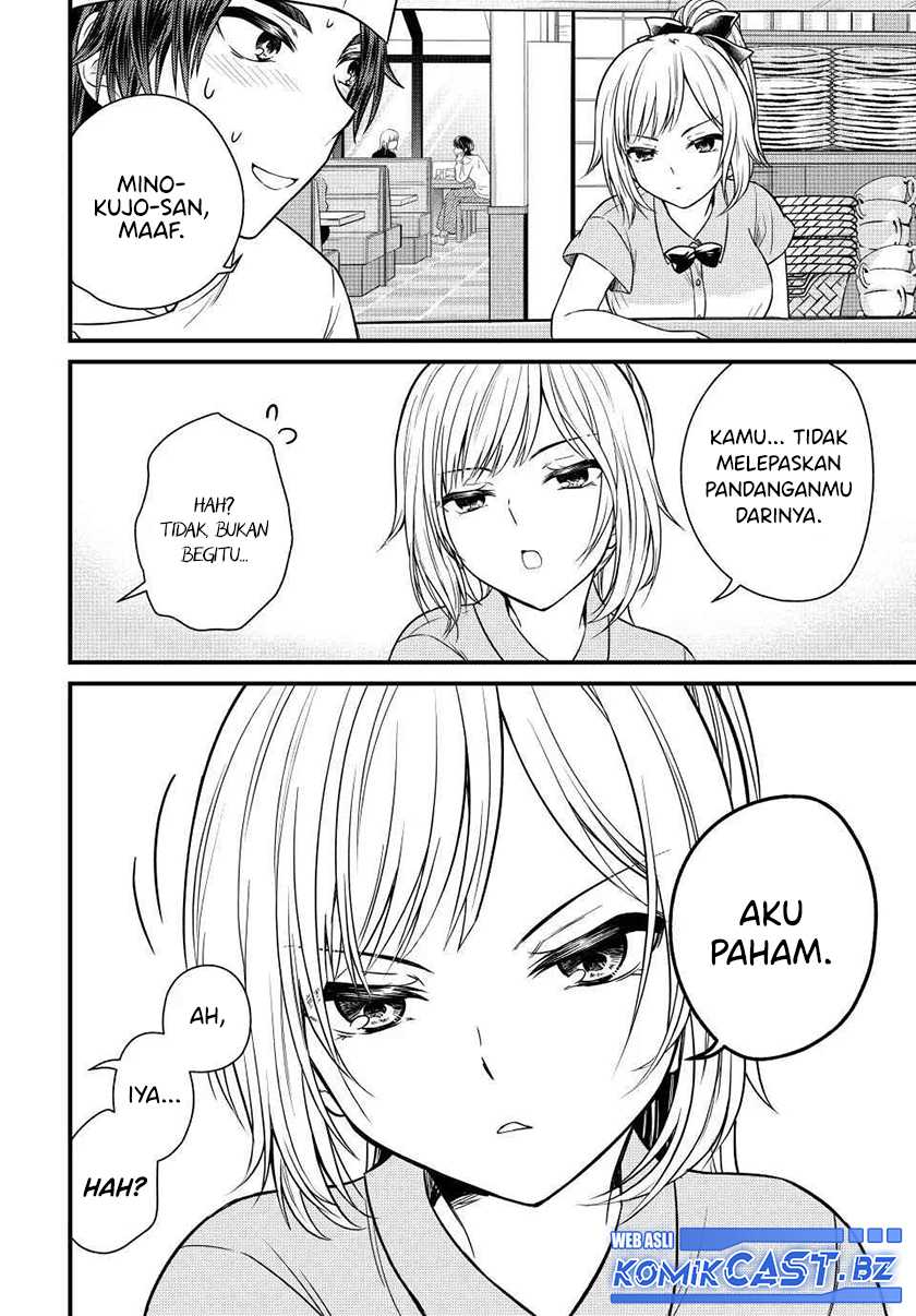 Ojousama no Shimobe chapter 130 halaman 7