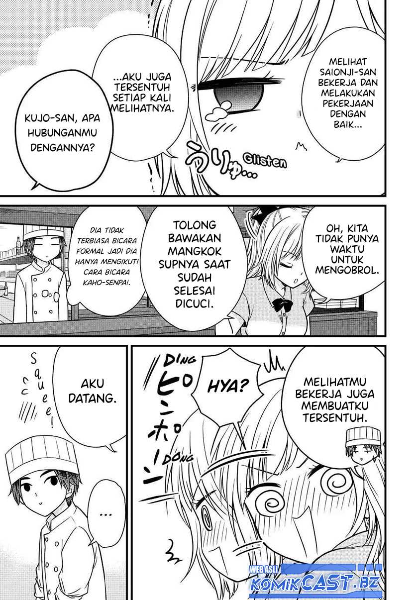 Ojousama no Shimobe chapter 130 halaman 8