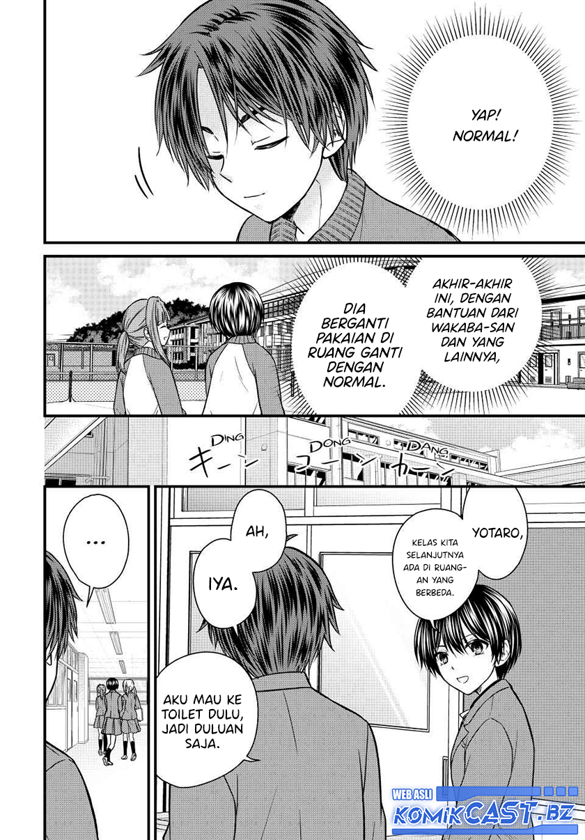 Ojousama no Shimobe chapter 131 halaman 3