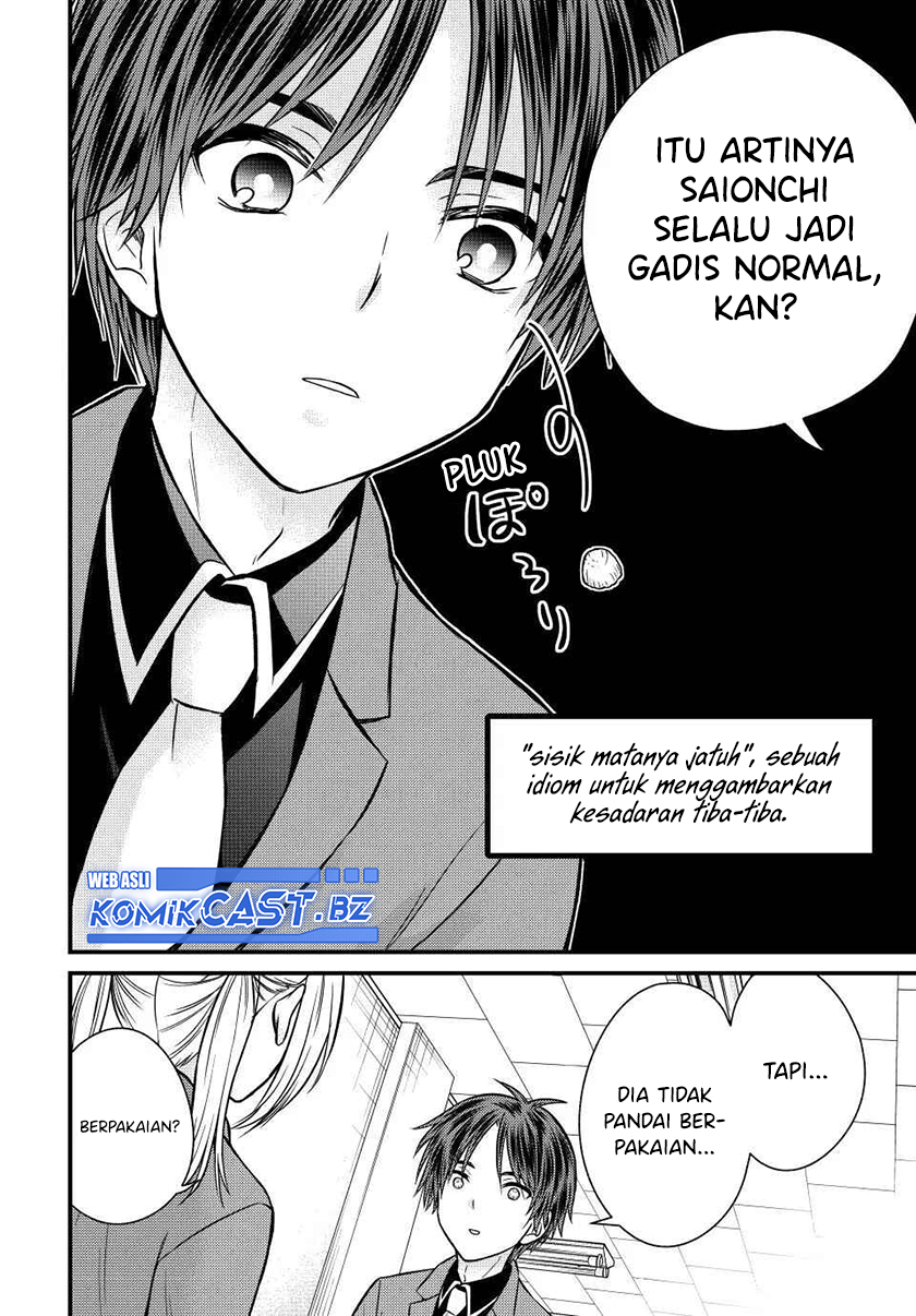 Ojousama no Shimobe chapter 131 halaman 9