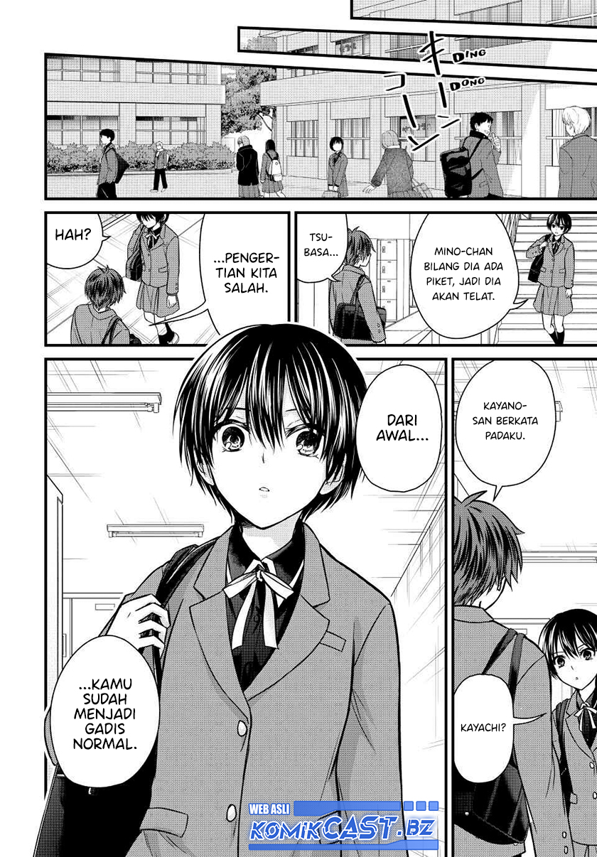 Ojousama no Shimobe chapter 131 halaman 13