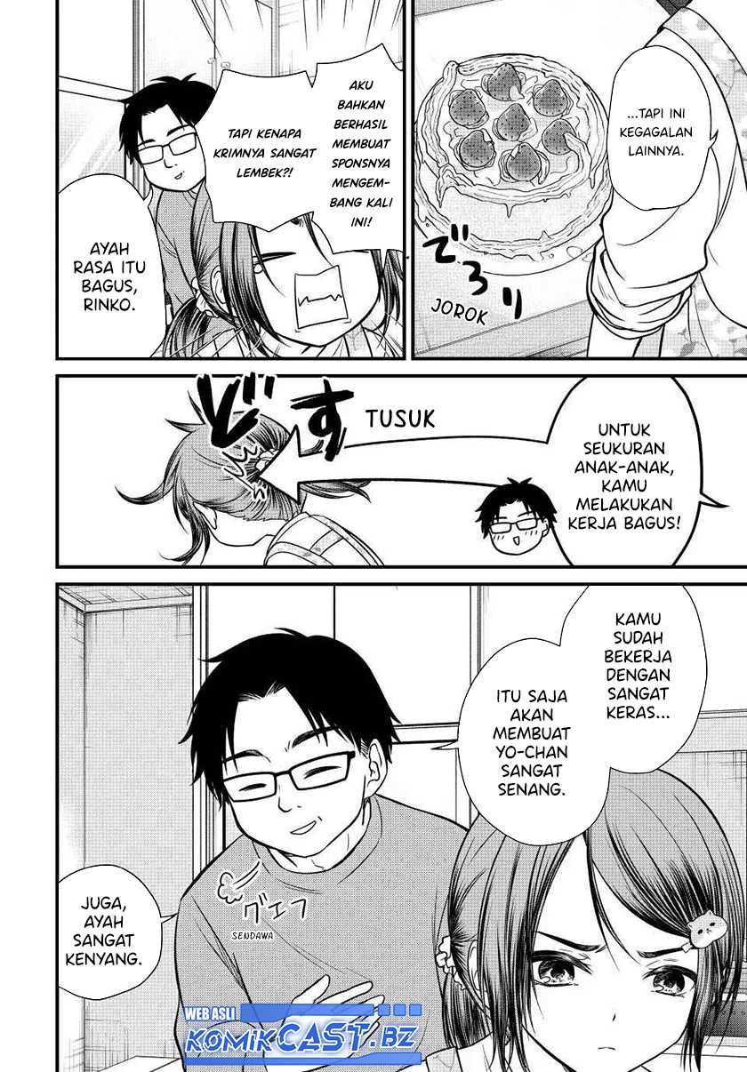 Ojousama no Shimobe Bab 133 halaman 7