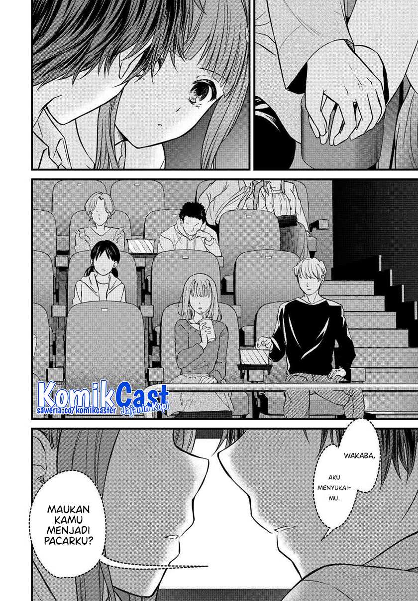 Ojousama no Shimobe Bab 137 halaman 11