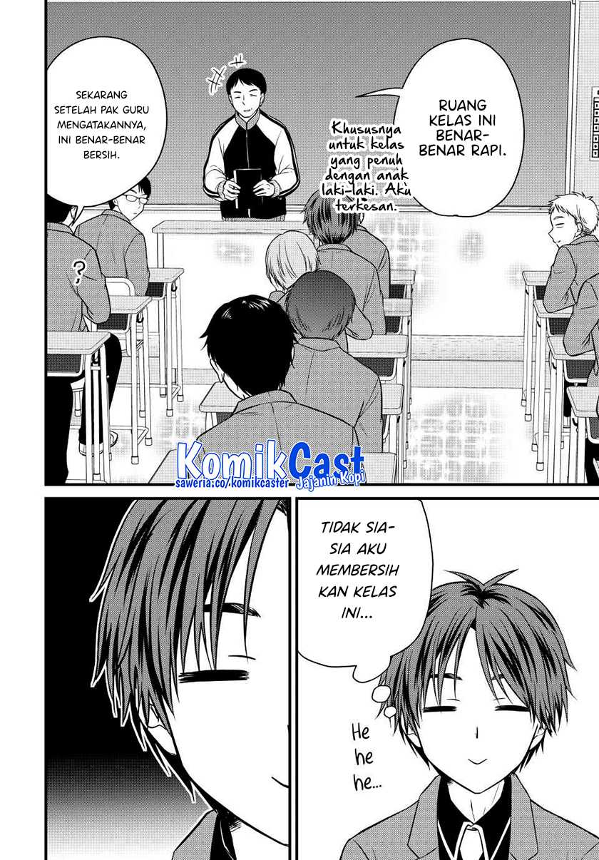 Ojousama no Shimobe Bab 139 halaman 3