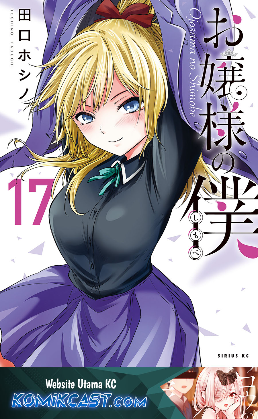 Ojousama no Shimobe chapter 140 halaman 1