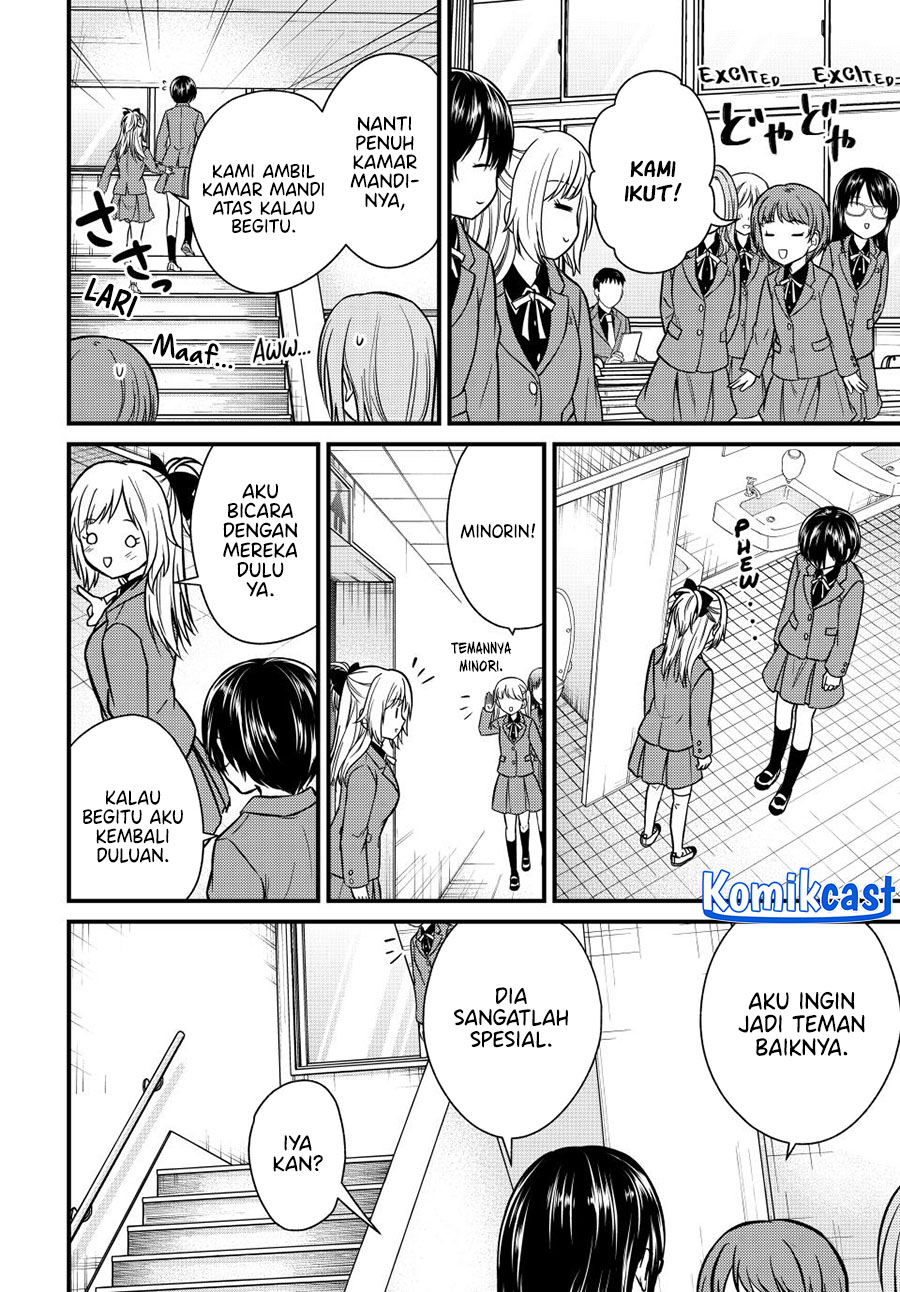 Ojousama no Shimobe Bab 141 halaman 4
