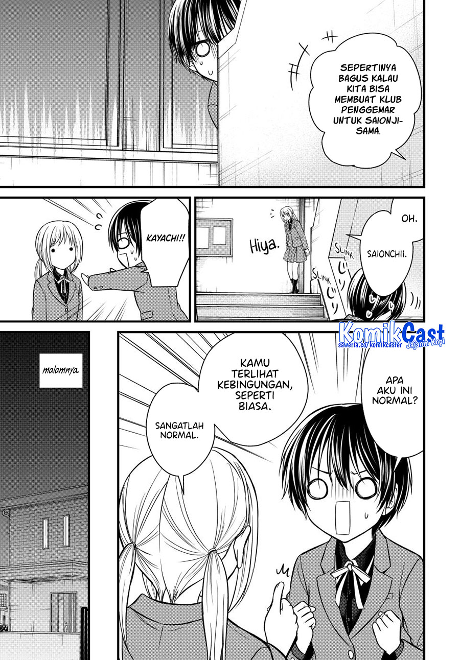 Ojousama no Shimobe Bab 141 halaman 5