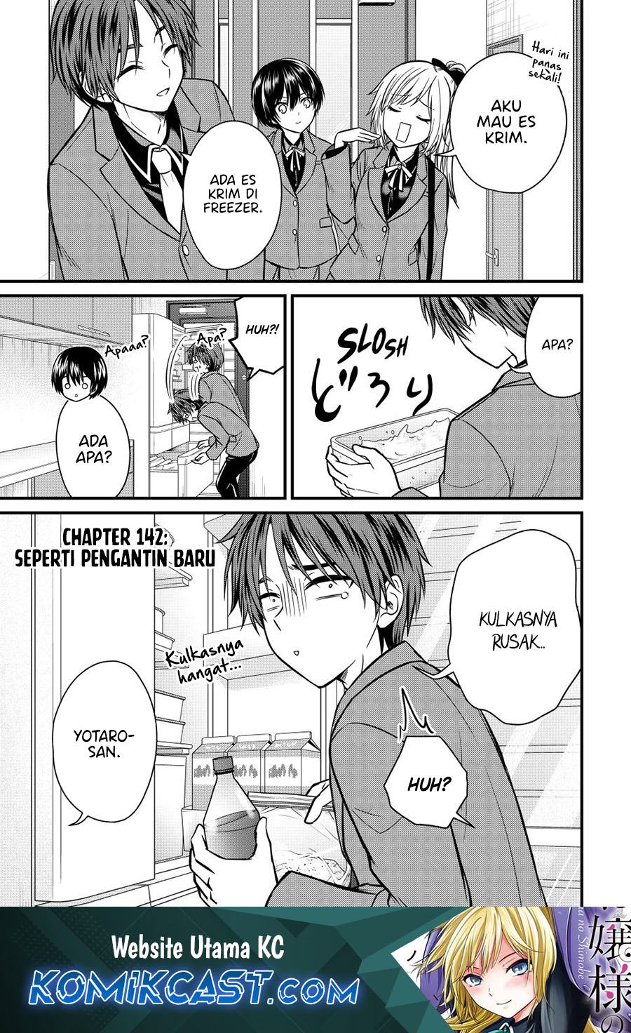 Ojousama no Shimobe Bab 142 halaman 2