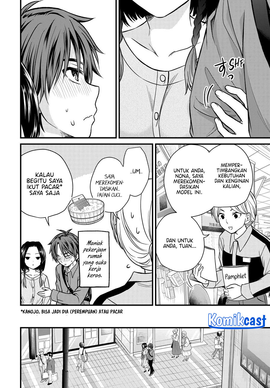 Ojousama no Shimobe Bab 142 halaman 13