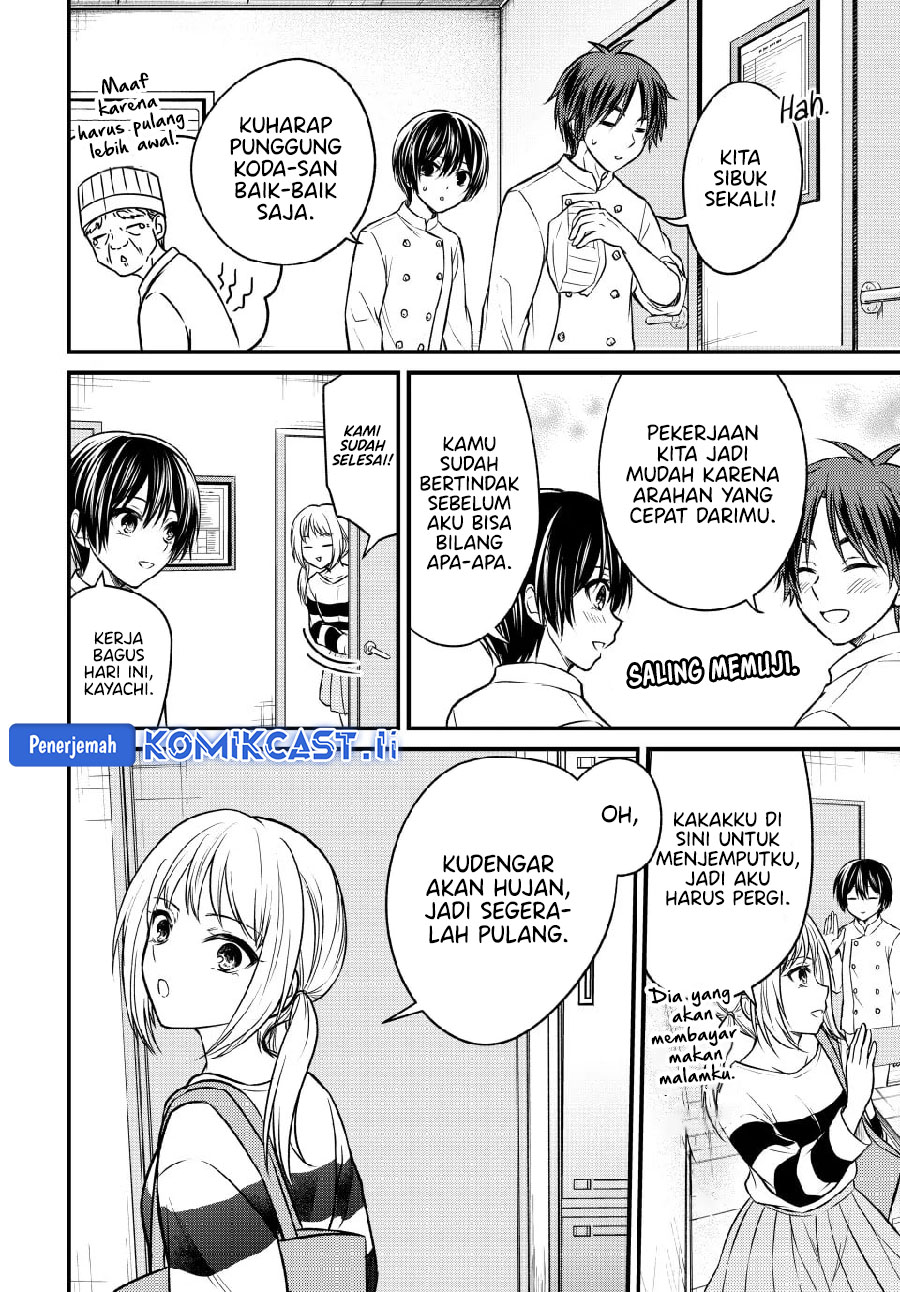 Ojousama no Shimobe Bab 145 halaman 2