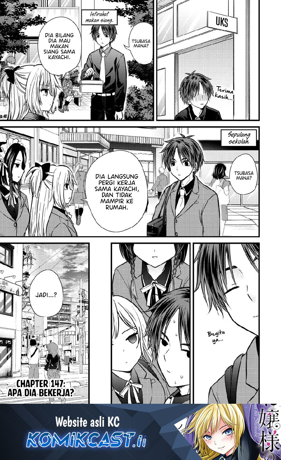 Ojousama no Shimobe Bab 147 halaman 1