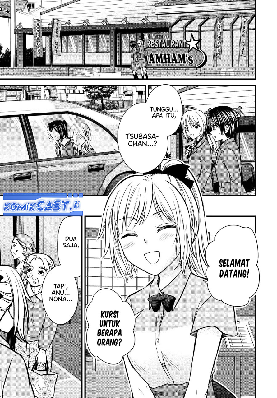 Ojousama no Shimobe Bab 147 halaman 3
