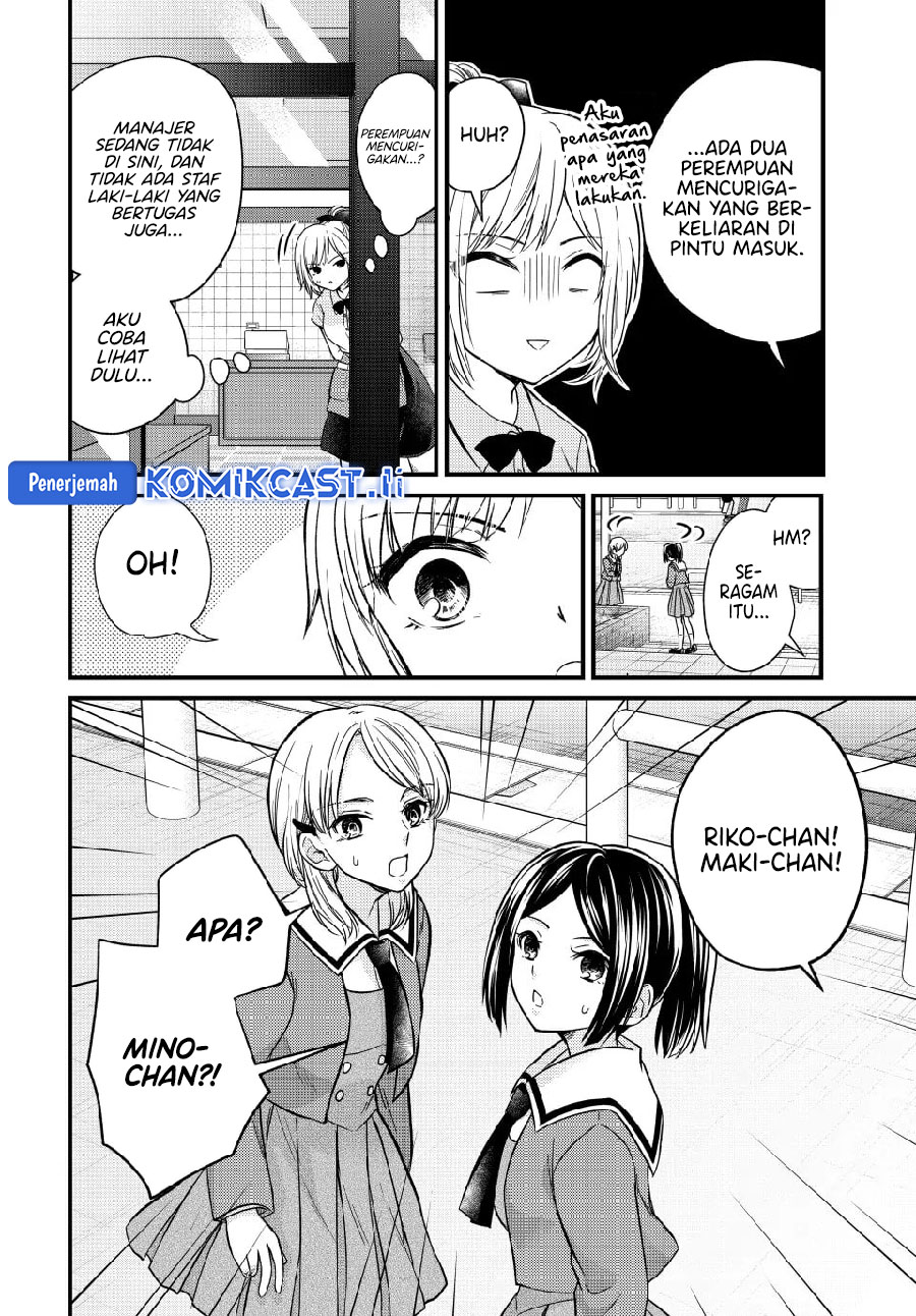 Ojousama no Shimobe Bab 147 halaman 4