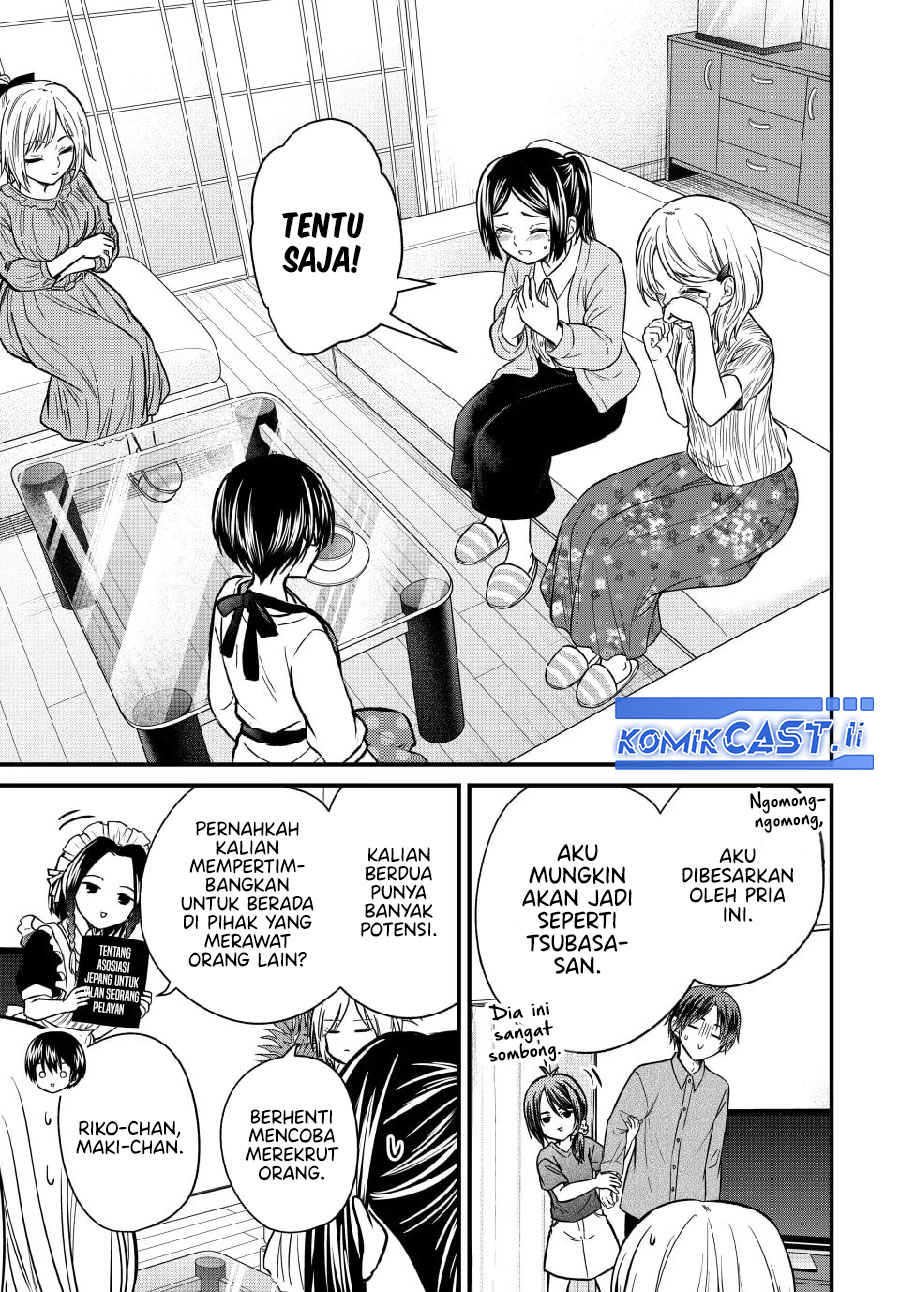 Ojousama no Shimobe chapter 148 halaman 15
