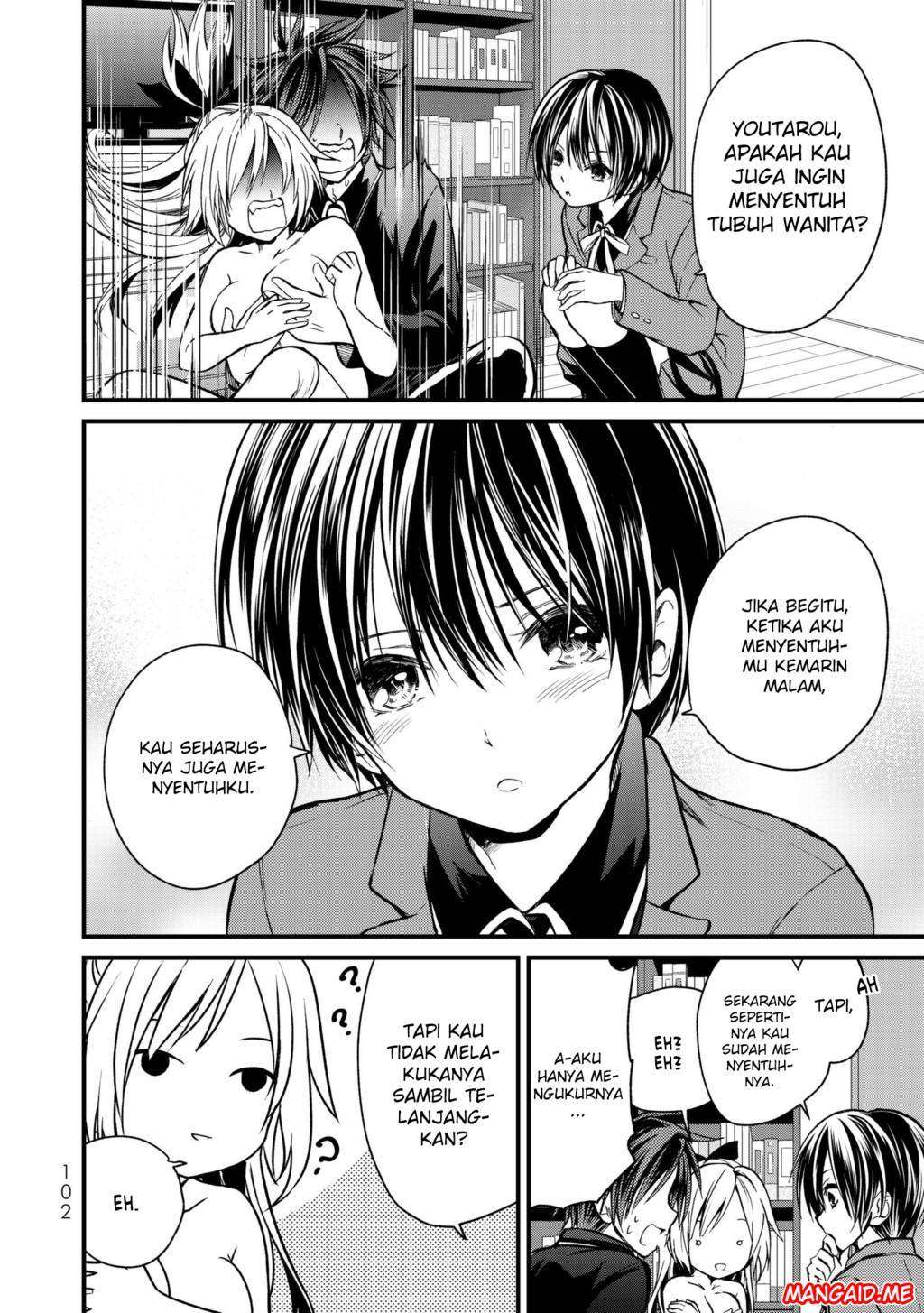 Ojousama no Shimobe chapter 15 halaman 13