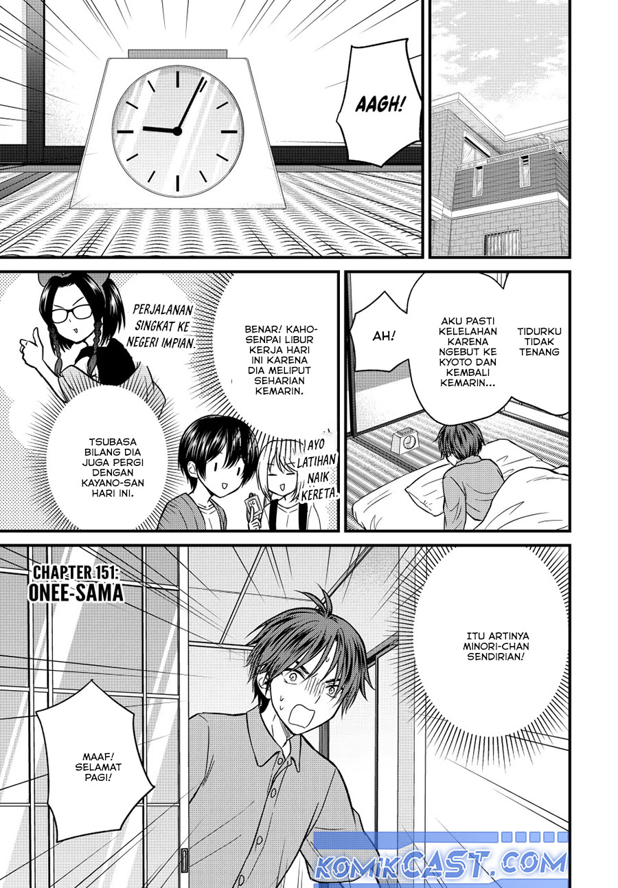 Ojousama no Shimobe chapter 151 halaman 1