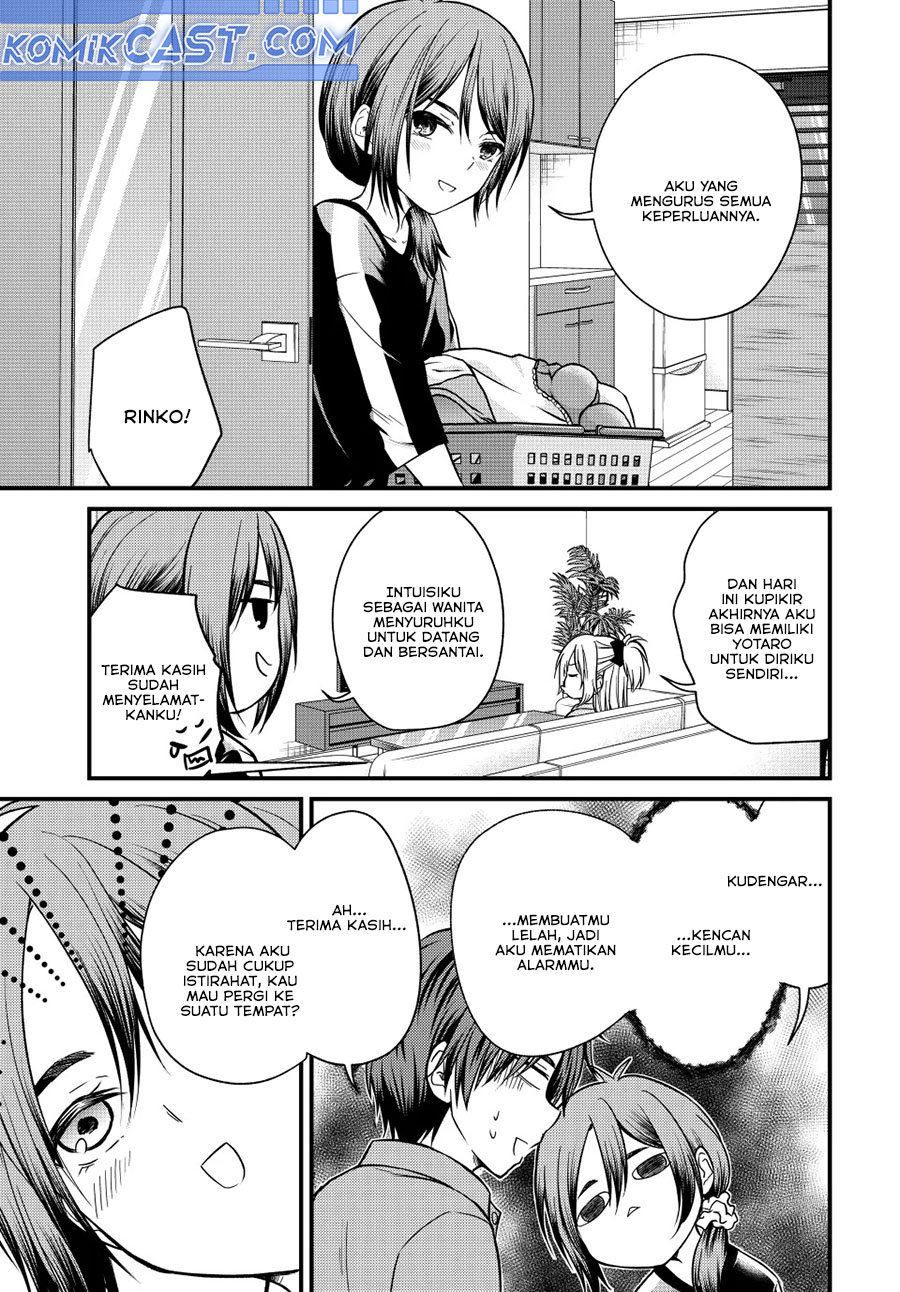Ojousama no Shimobe chapter 151 halaman 3