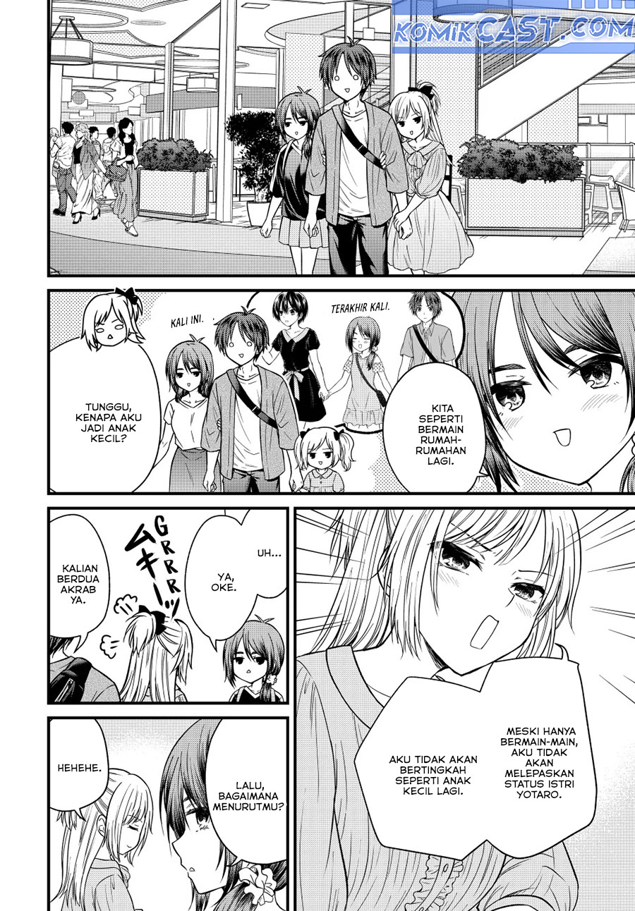 Ojousama no Shimobe chapter 151 halaman 4