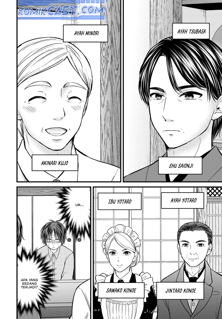 Ojousama no Shimobe chapter 152 halaman 2