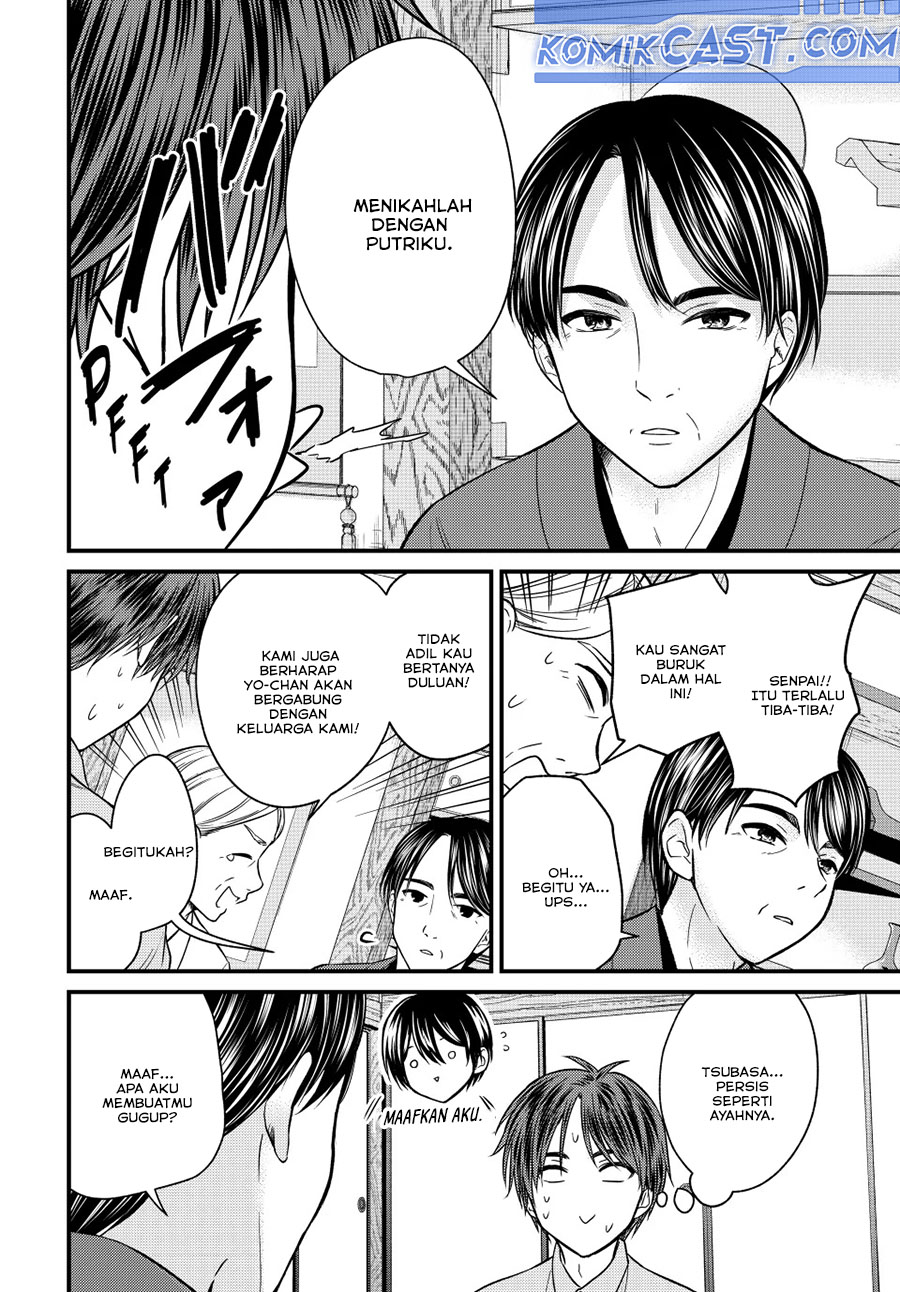 Ojousama no Shimobe chapter 152 halaman 4