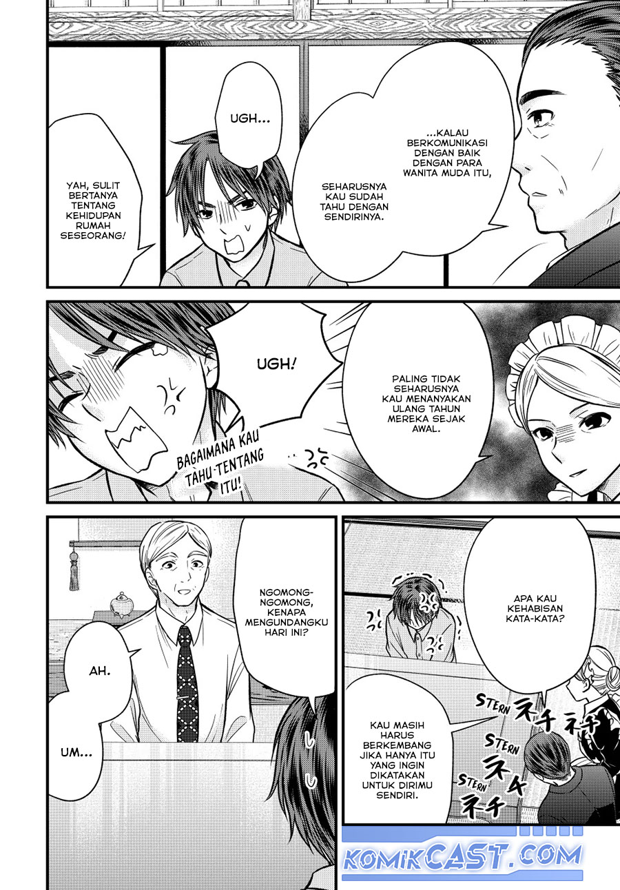 Ojousama no Shimobe chapter 152 halaman 6