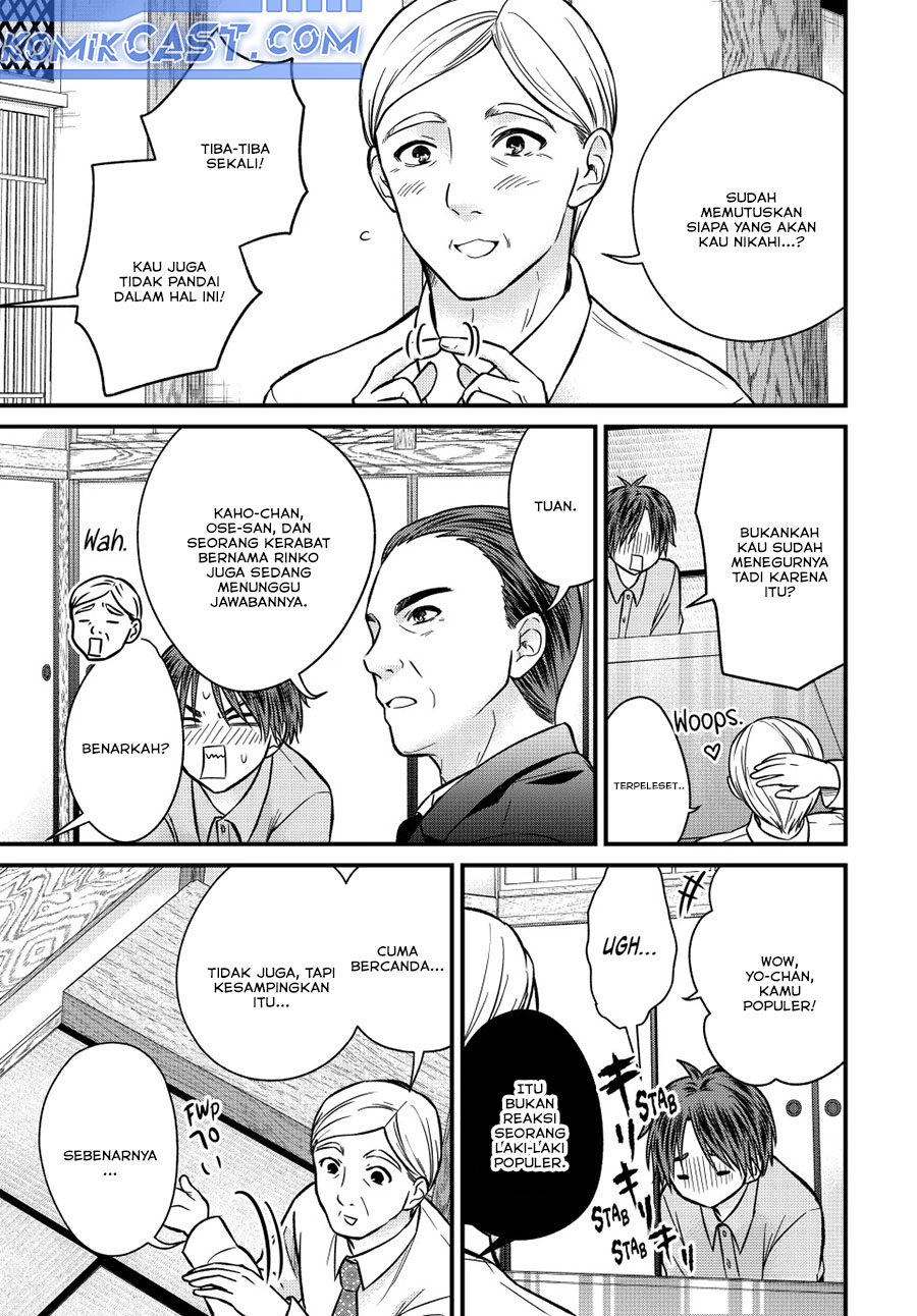 Ojousama no Shimobe chapter 152 halaman 7