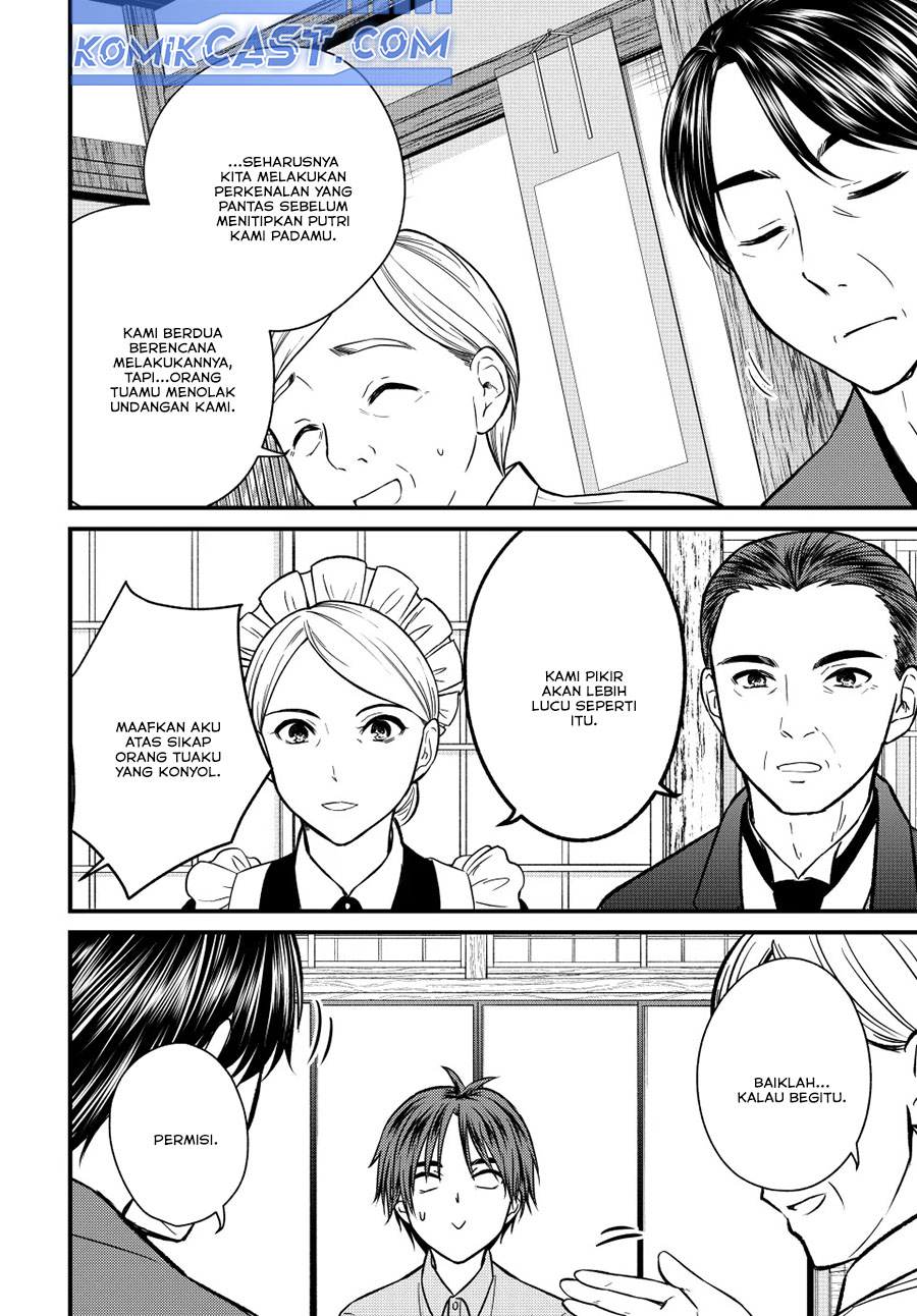 Ojousama no Shimobe chapter 152 halaman 8