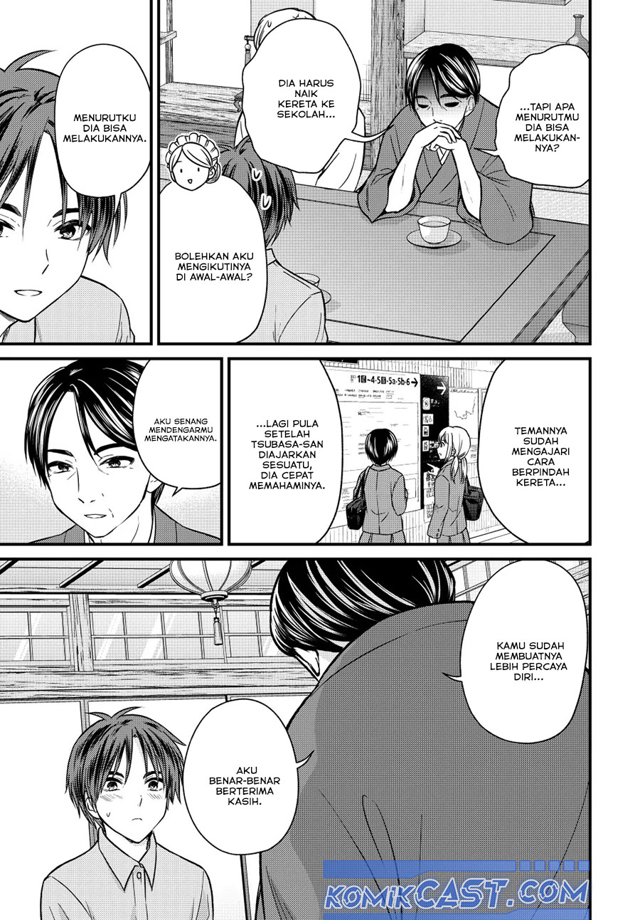 Ojousama no Shimobe chapter 152 halaman 11