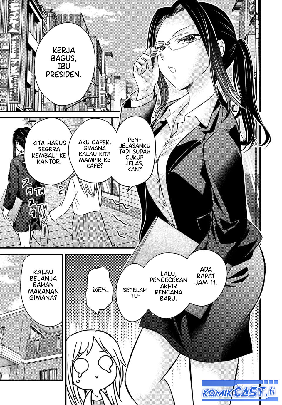 Ojousama no Shimobe chapter 158 halaman 7