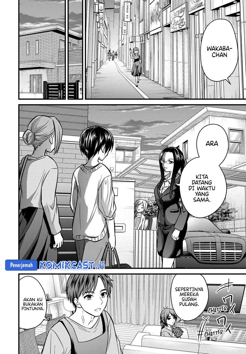 Ojousama no Shimobe chapter 158 halaman 12