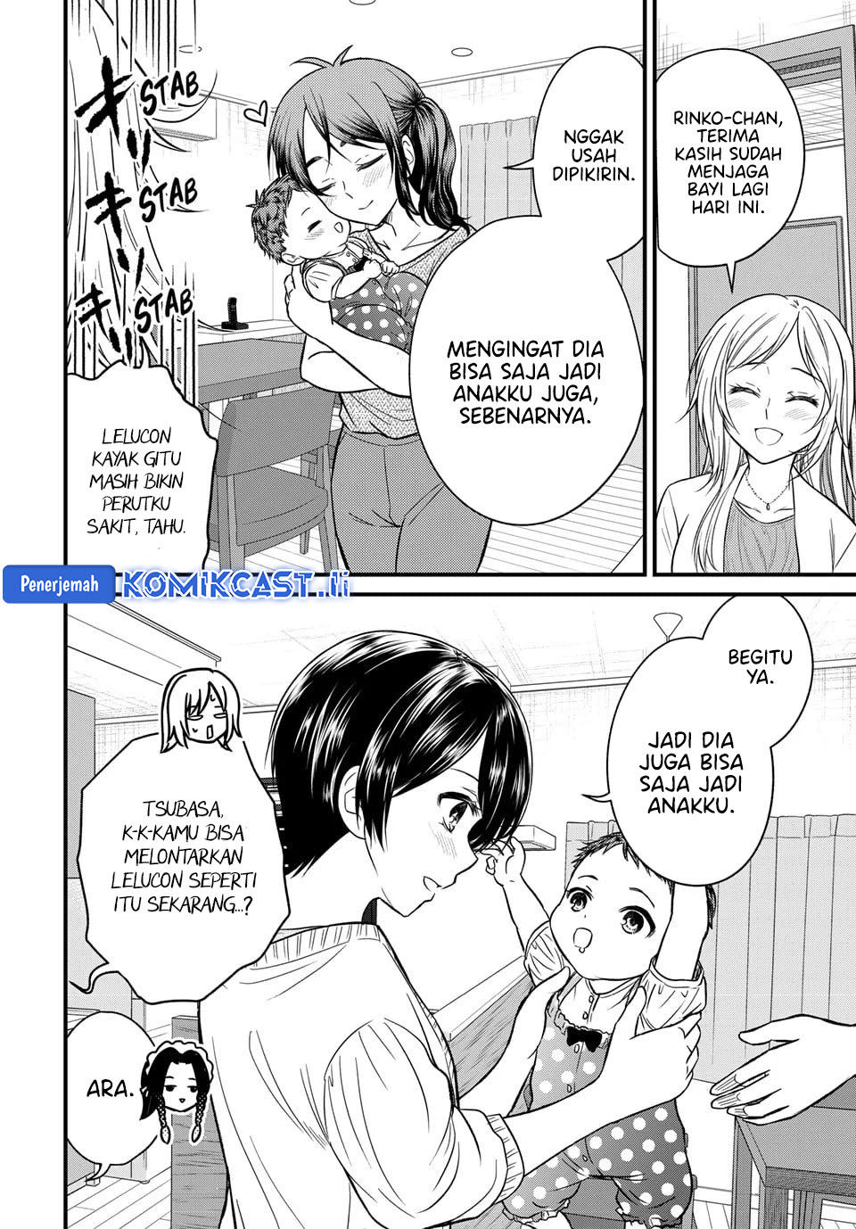 Ojousama no Shimobe chapter 158 halaman 16