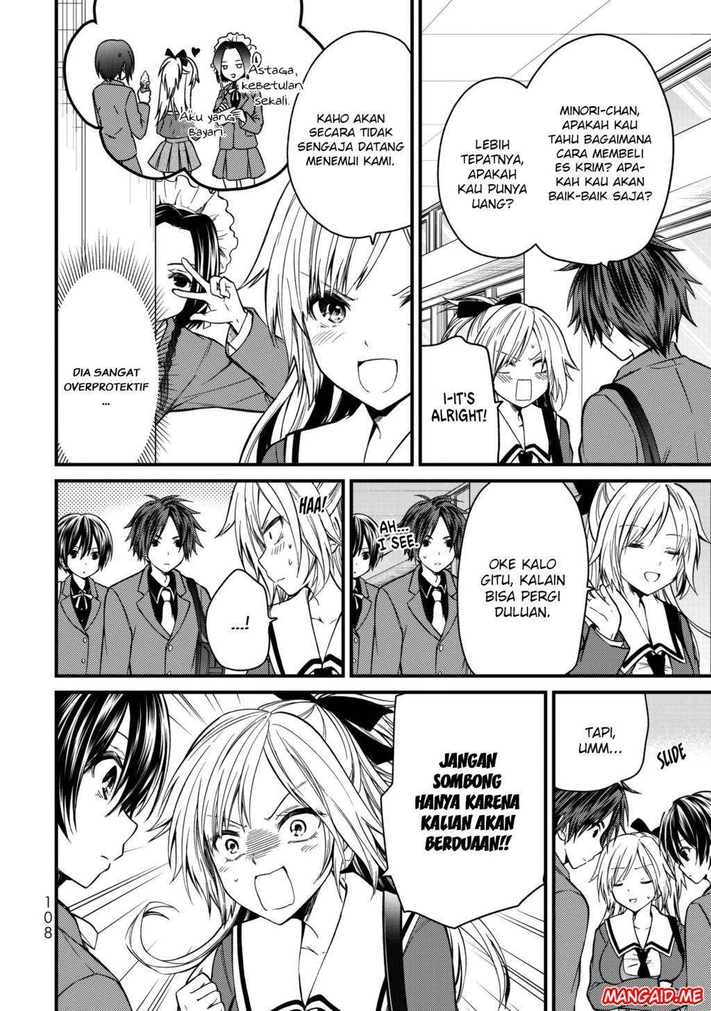 Ojousama no Shimobe chapter 16 halaman 3