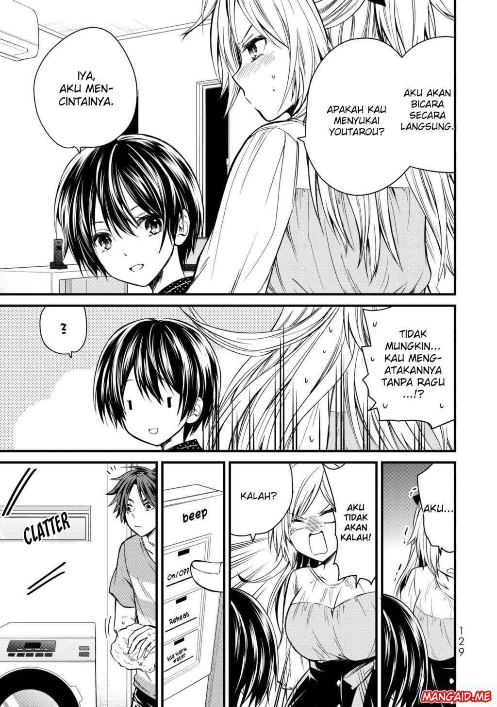 Ojousama no Shimobe Bab 17 halaman 6