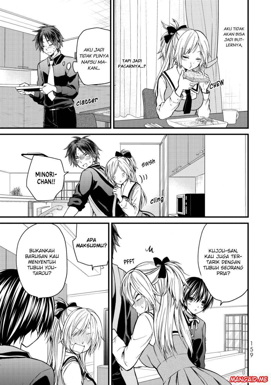 Ojousama no Shimobe chapter 18 halaman 16