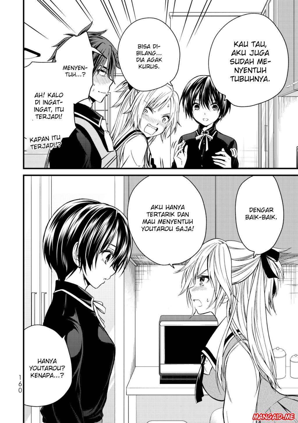 Ojousama no Shimobe chapter 18 halaman 17