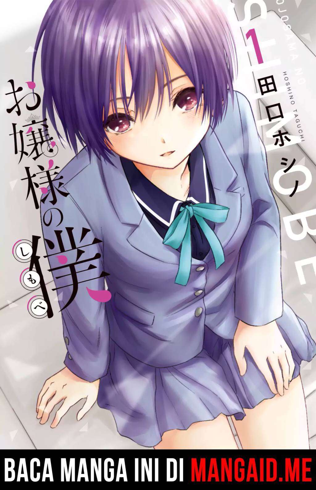 Ojousama no Shimobe Bab 2 halaman 1