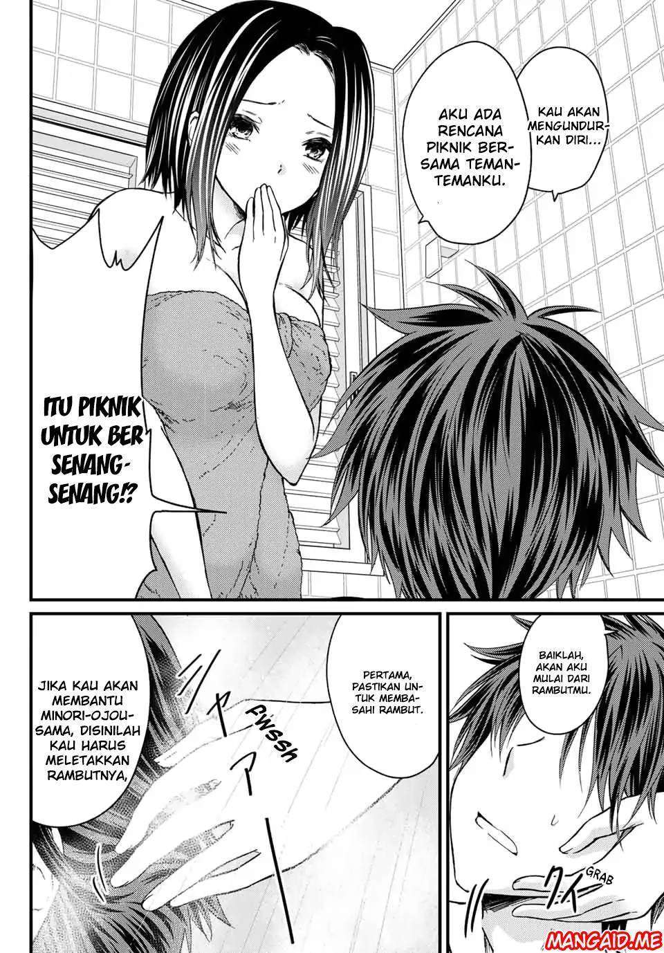 Ojousama no Shimobe Bab 20 halaman 5