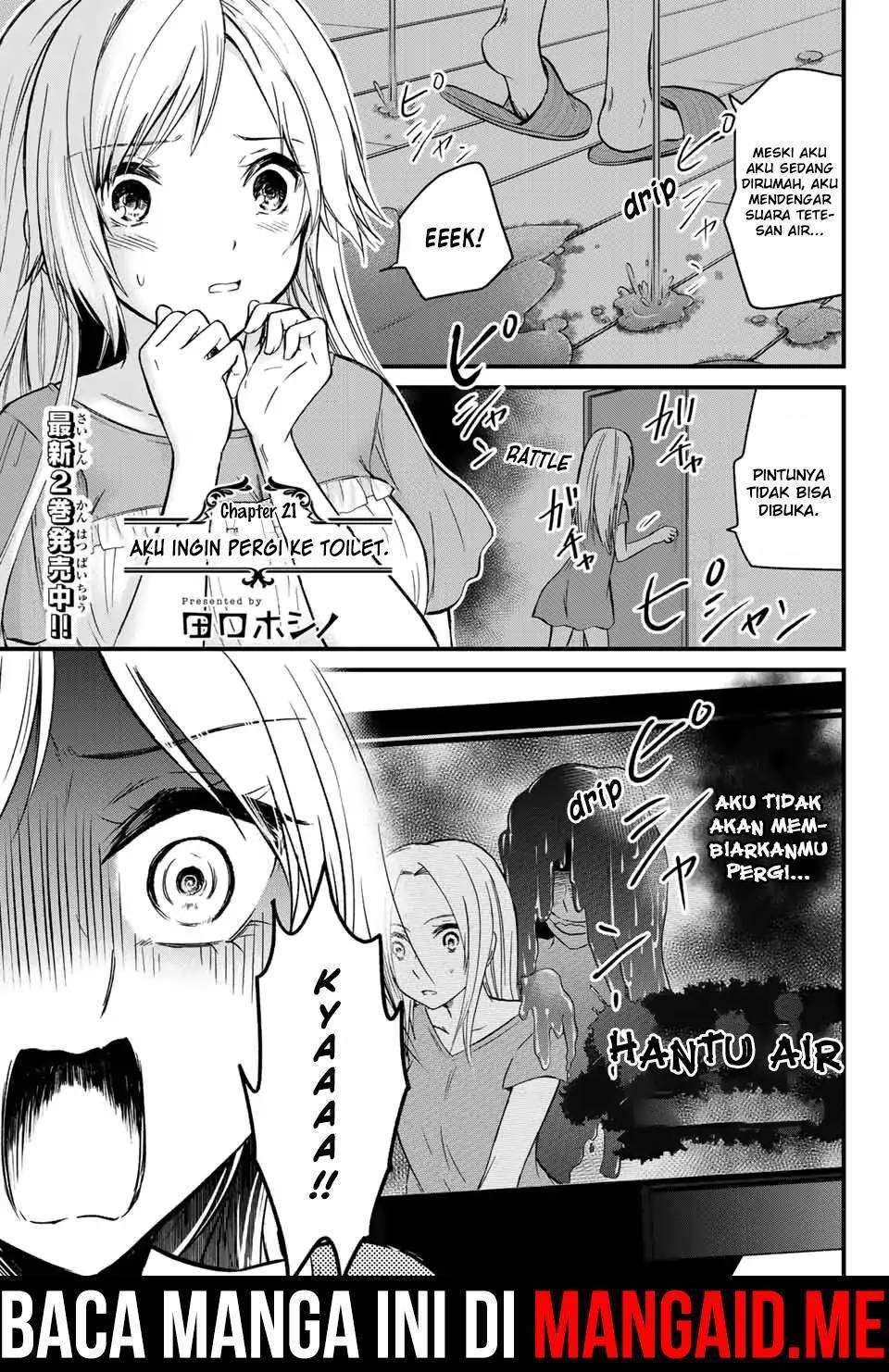 Ojousama no Shimobe chapter 21 halaman 2