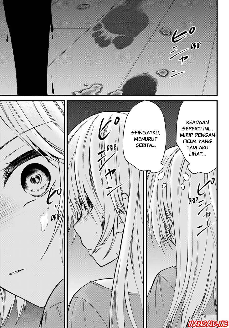 Ojousama no Shimobe chapter 21 halaman 8