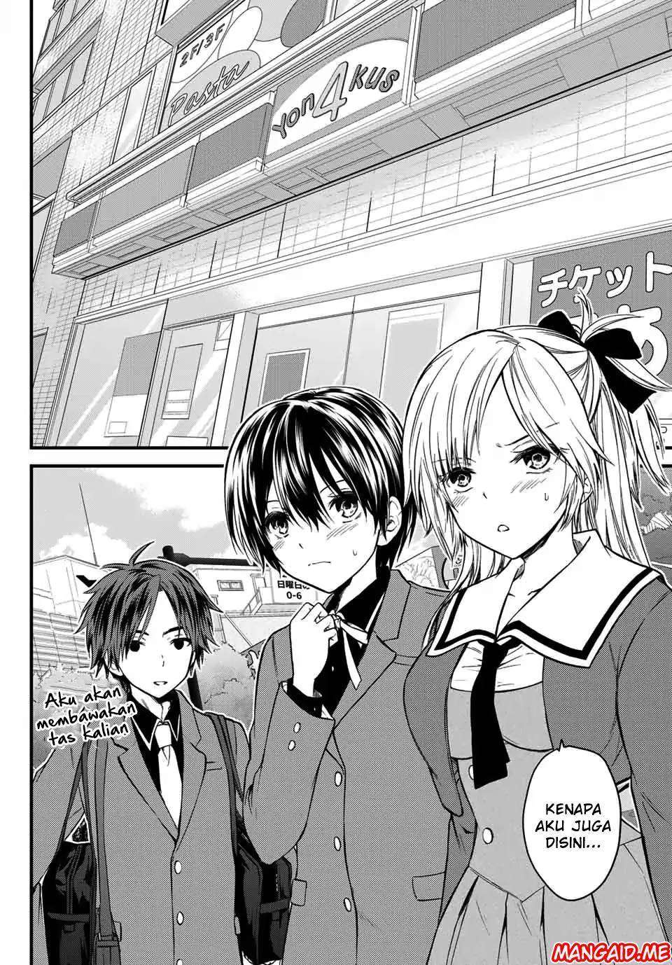 Ojousama no Shimobe Bab 22 halaman 3