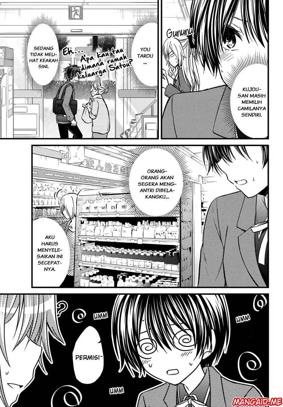 Ojousama no Shimobe Bab 22 halaman 12
