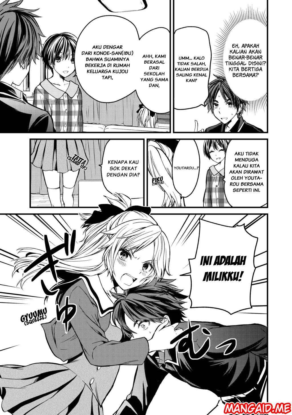 Ojousama no Shimobe chapter 3 halaman 10