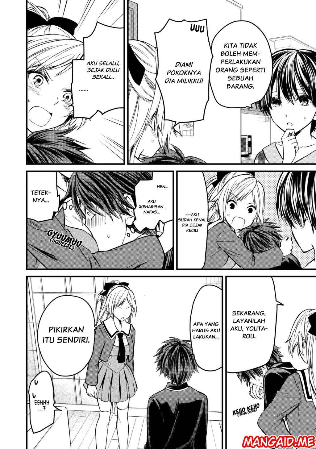 Ojousama no Shimobe chapter 3 halaman 11