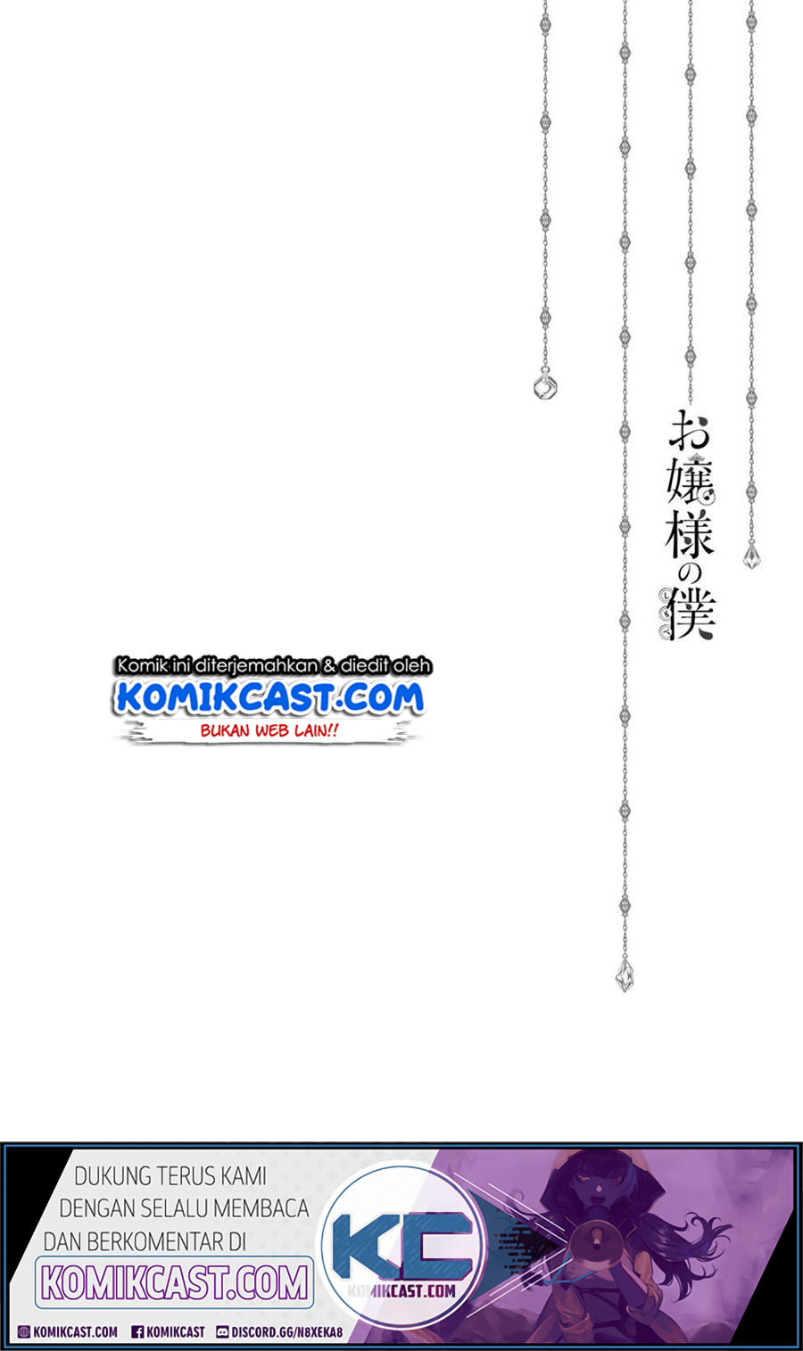 Ojousama no Shimobe Bab 47 halaman 16