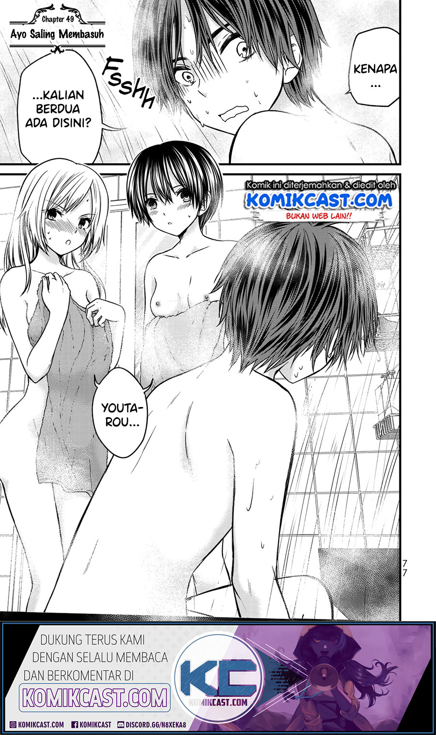 Ojousama no Shimobe Bab 49 halaman 1