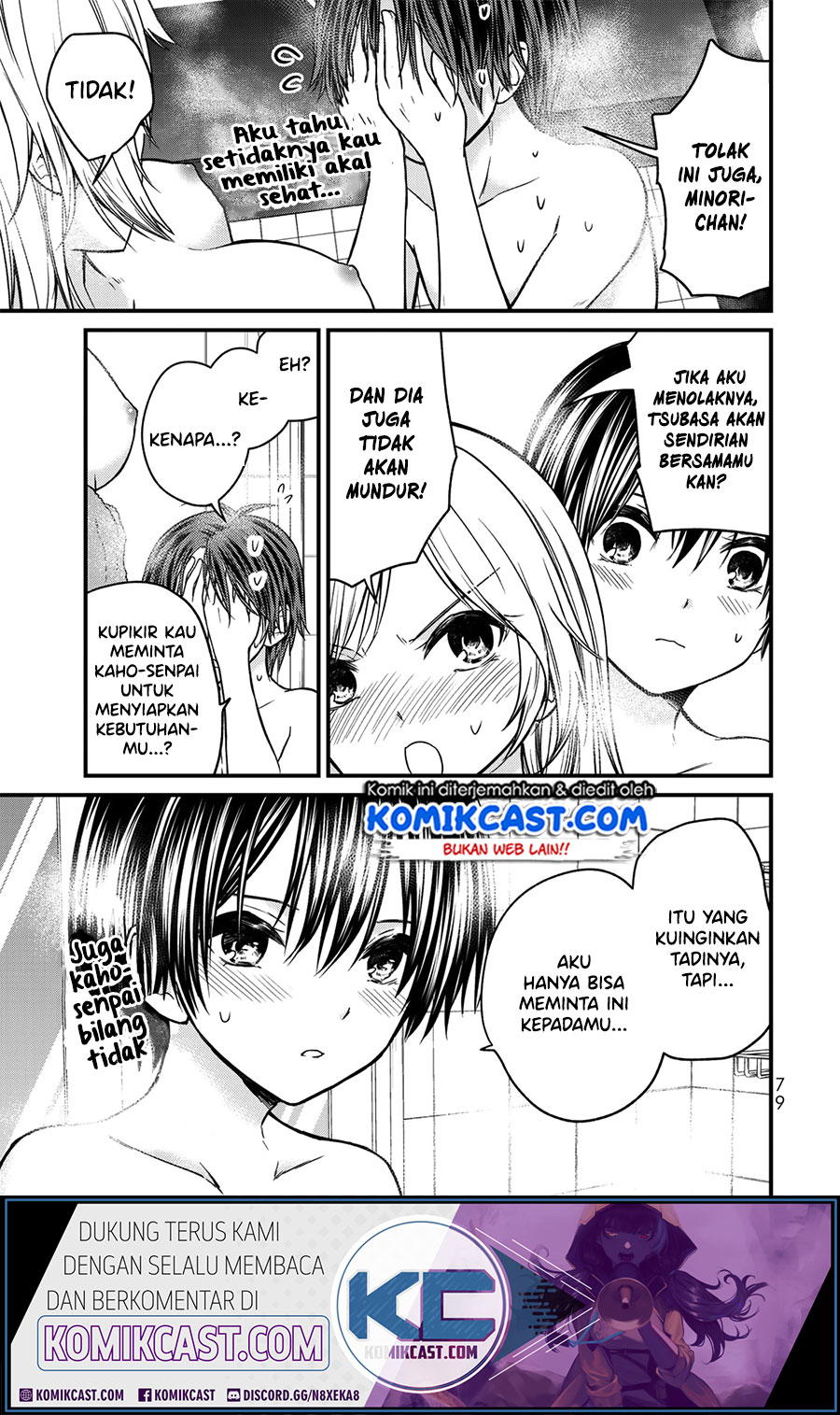 Ojousama no Shimobe Bab 49 halaman 3