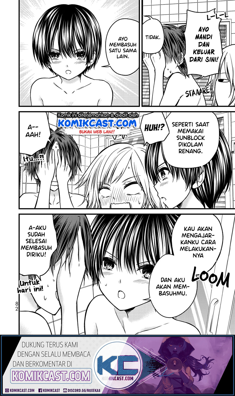 Ojousama no Shimobe Bab 49 halaman 6