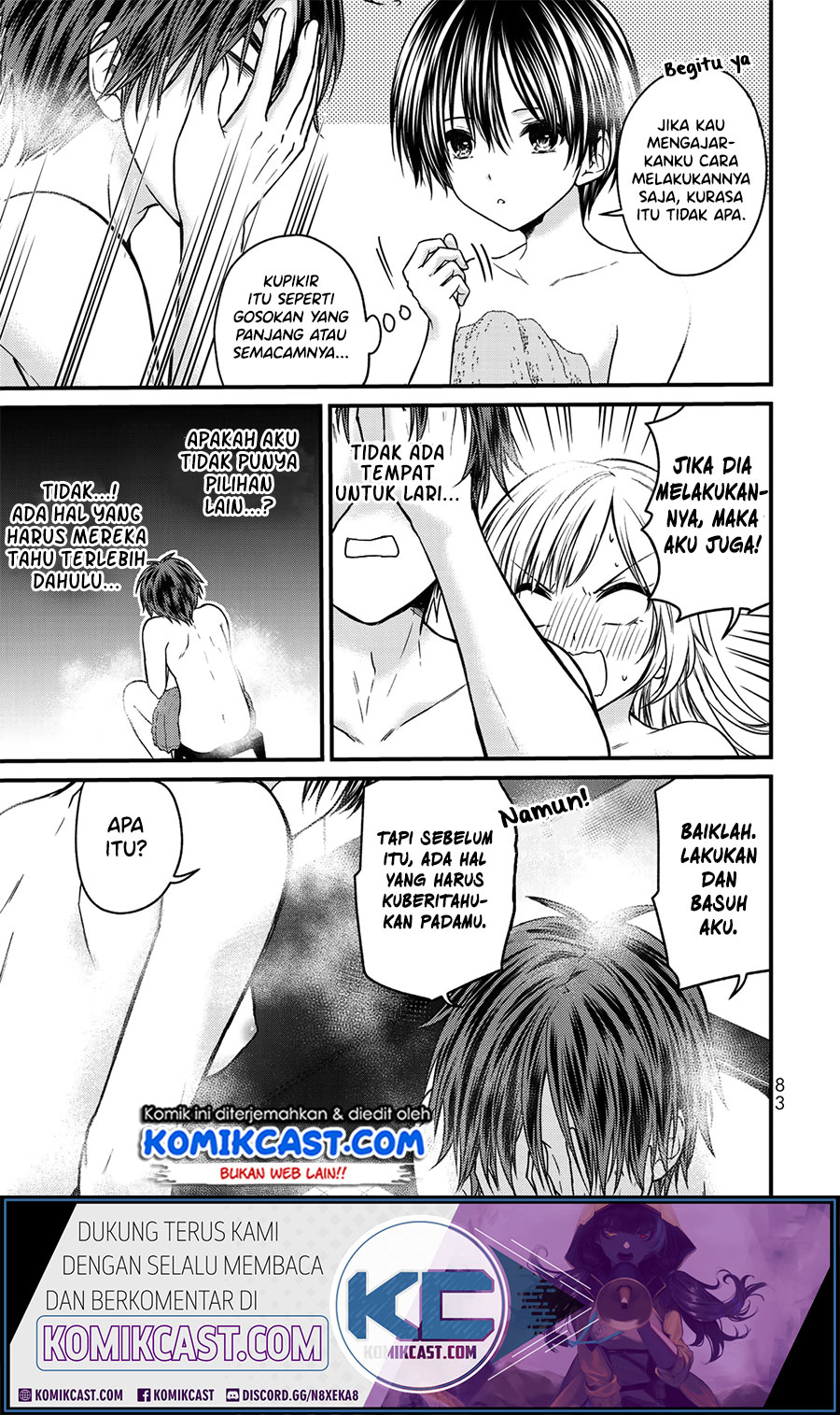 Ojousama no Shimobe Bab 49 halaman 7
