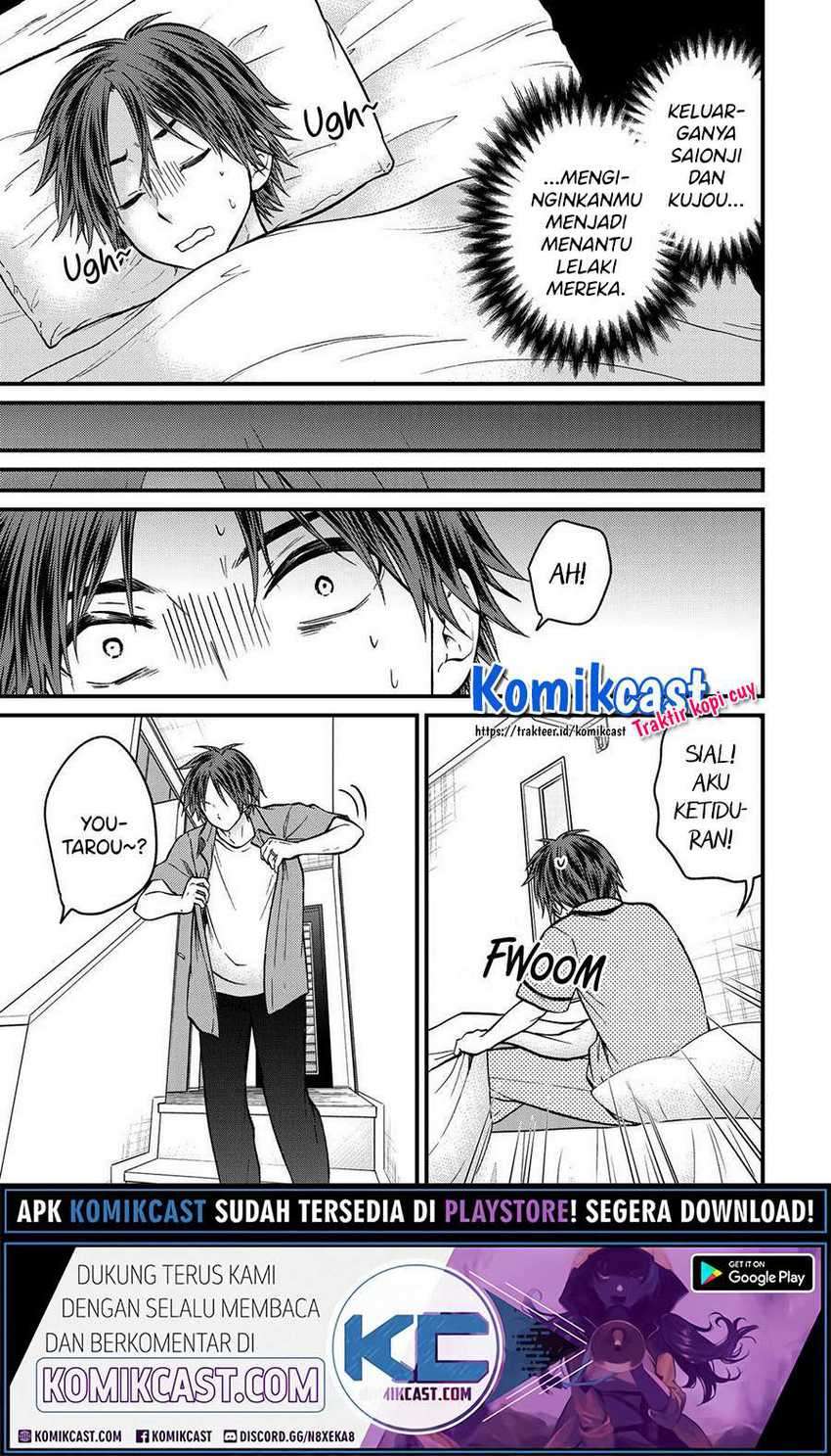 Ojousama no Shimobe chapter 51 halaman 3